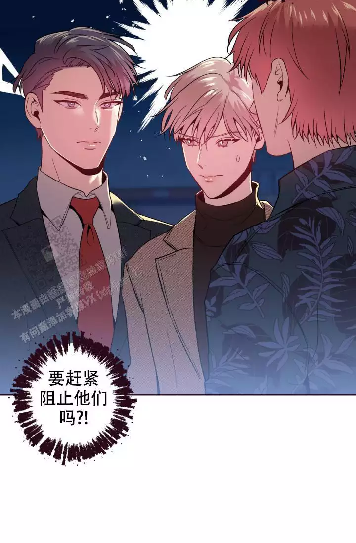 《坠落》漫画最新章节第45话免费下拉式在线观看章节第【43】张图片