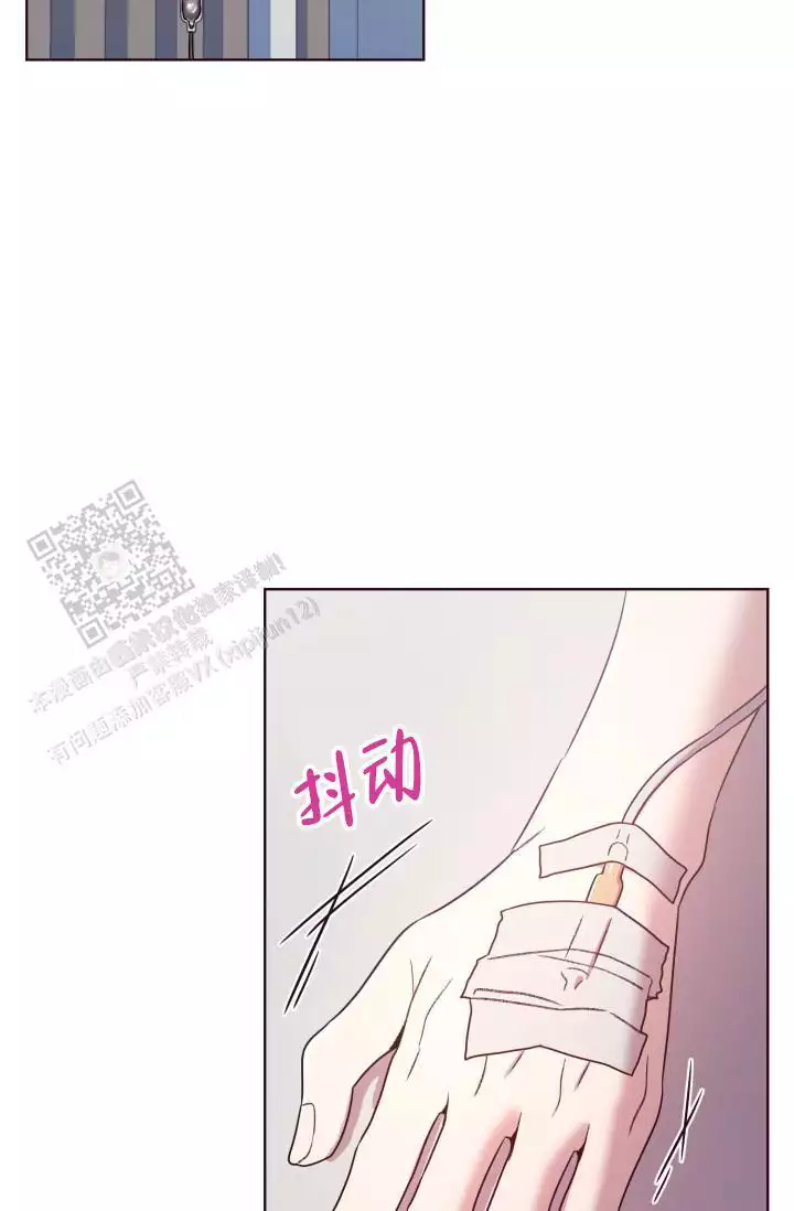 《坠落》漫画最新章节第39话免费下拉式在线观看章节第【3】张图片