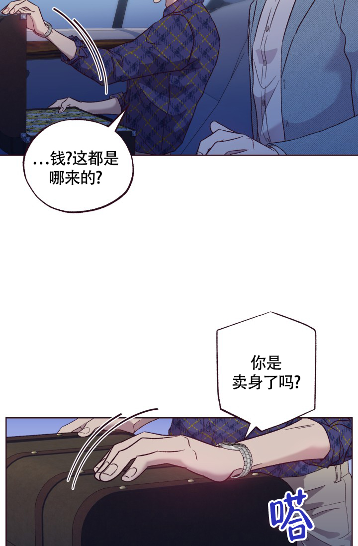 《坠落》漫画最新章节第3话免费下拉式在线观看章节第【21】张图片