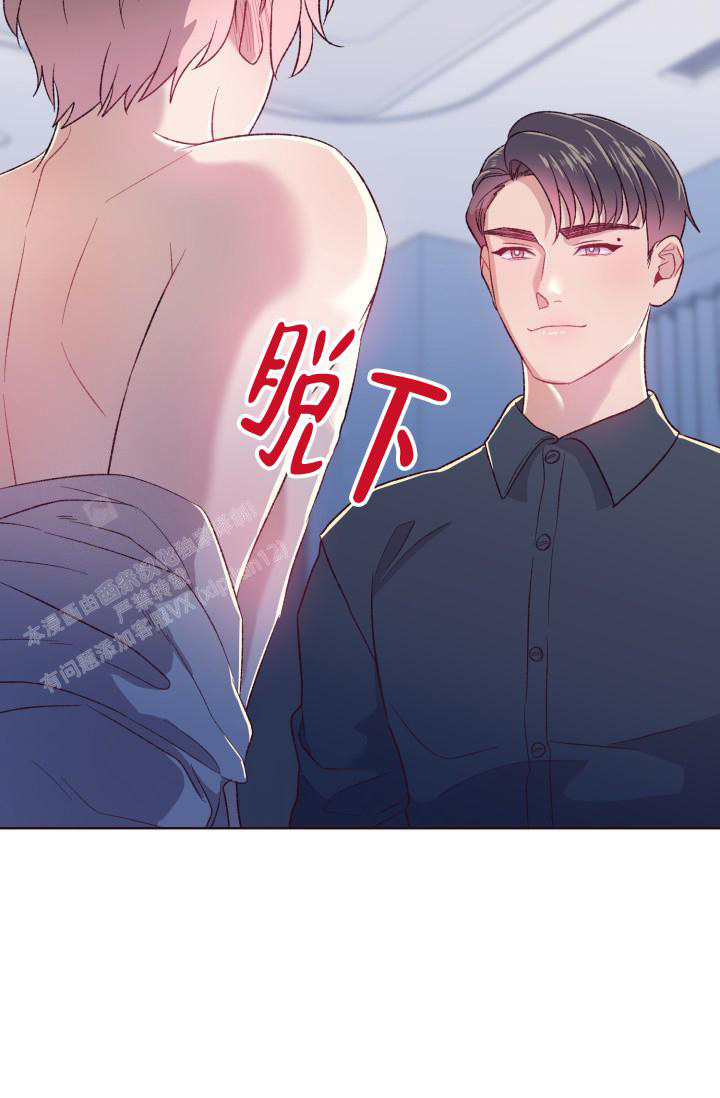 《坠落》漫画最新章节第8话免费下拉式在线观看章节第【8】张图片