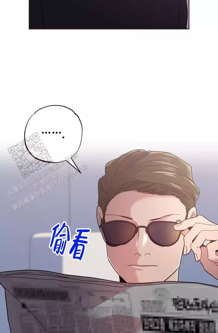 《坠落》漫画最新章节第32话免费下拉式在线观看章节第【71】张图片