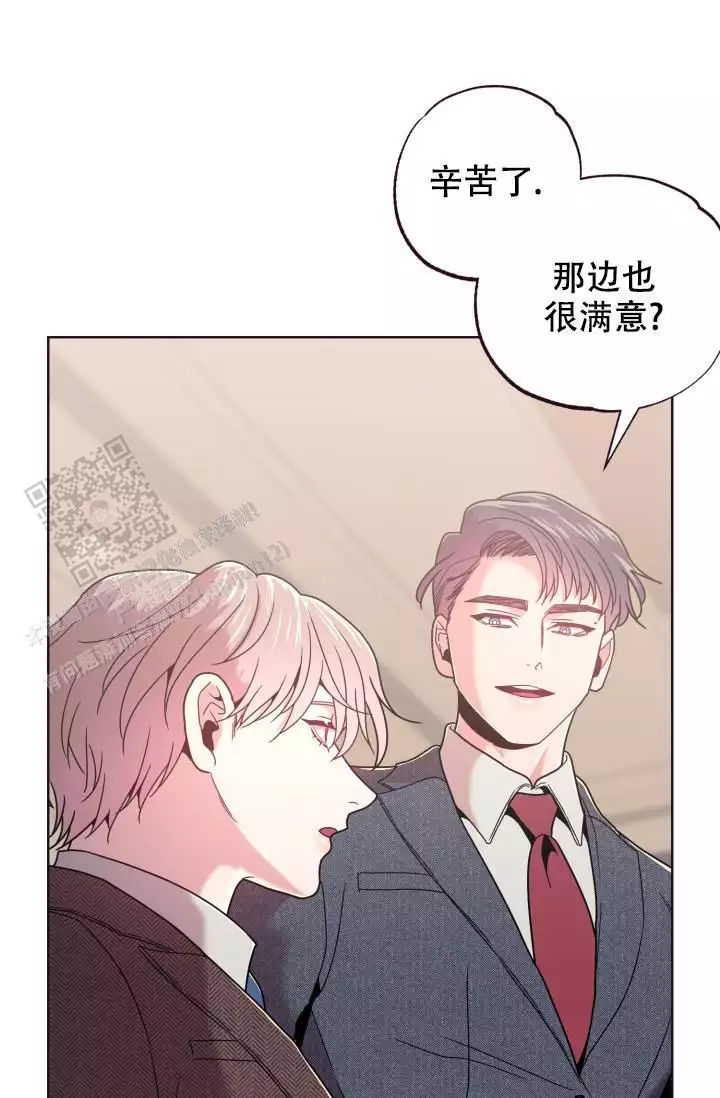 《坠落》漫画最新章节第33话免费下拉式在线观看章节第【5】张图片