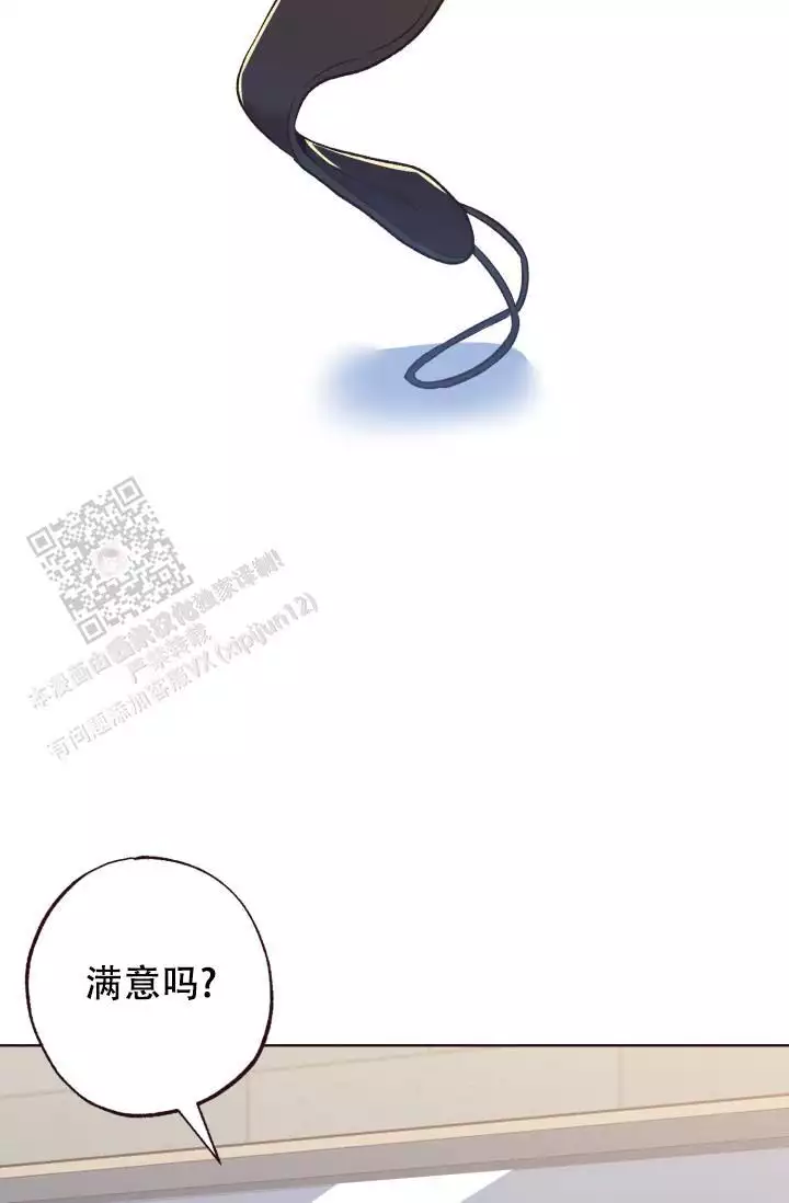 《坠落》漫画最新章节第48话免费下拉式在线观看章节第【17】张图片