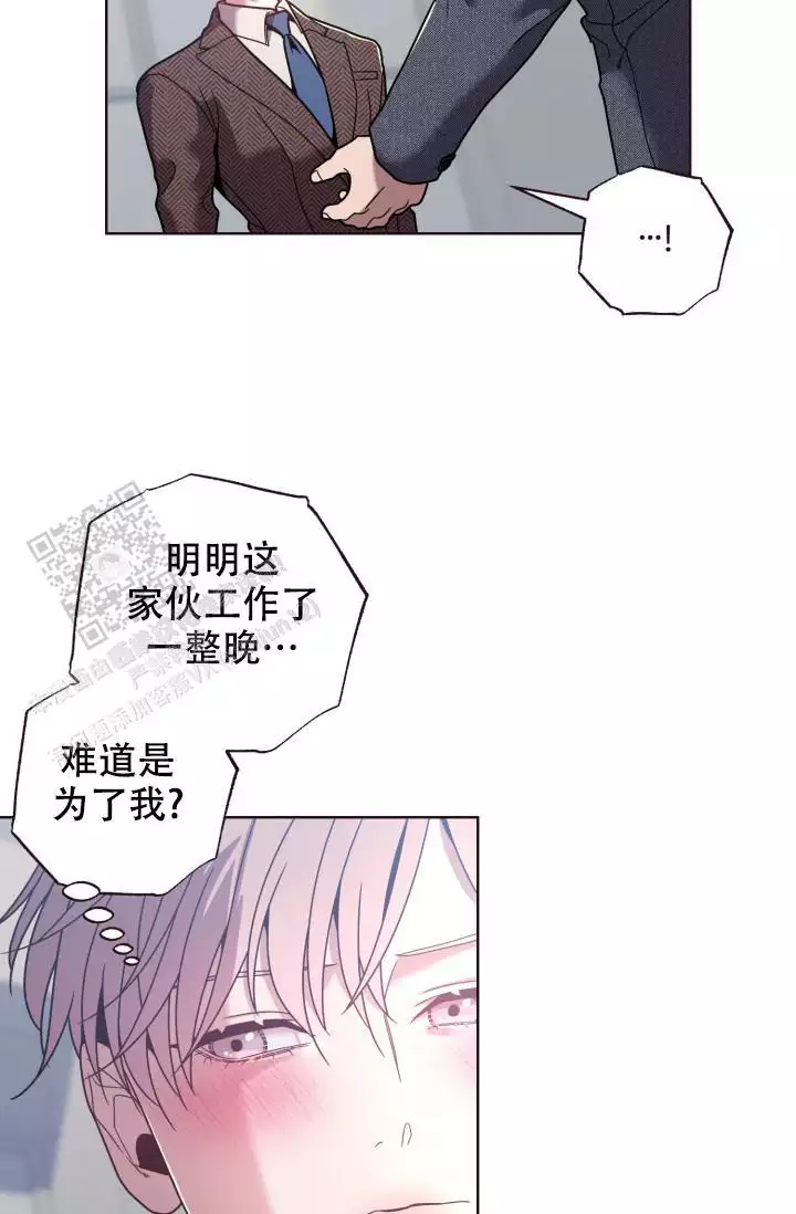 《坠落》漫画最新章节第33话免费下拉式在线观看章节第【27】张图片
