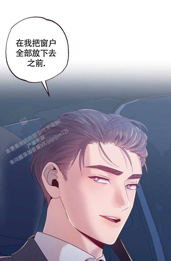 《坠落》漫画最新章节第20话免费下拉式在线观看章节第【39】张图片