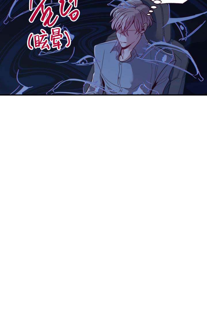 《坠落》漫画最新章节第21话免费下拉式在线观看章节第【22】张图片