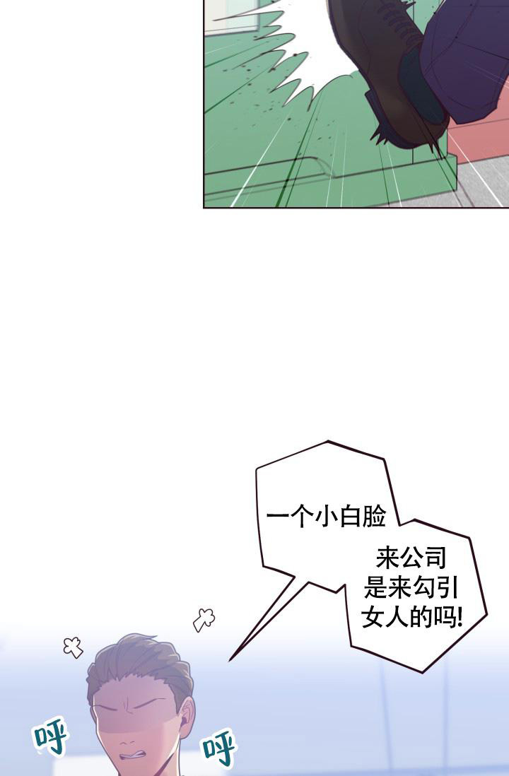 《坠落》漫画最新章节第19话免费下拉式在线观看章节第【18】张图片