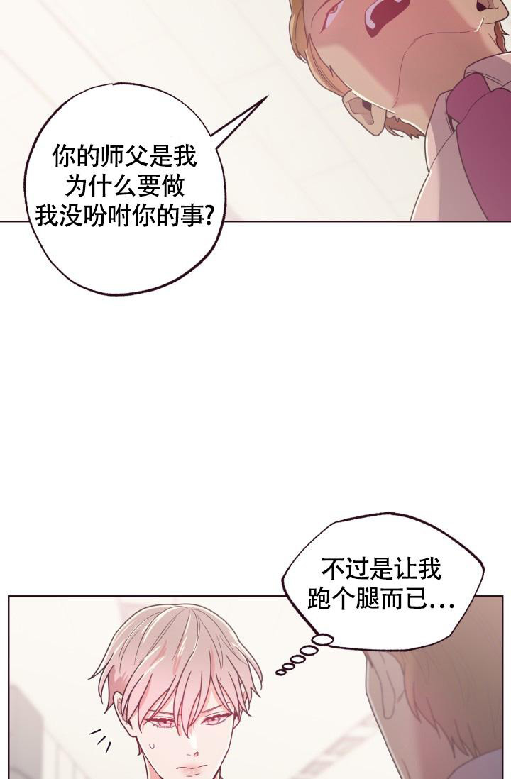 《坠落》漫画最新章节第18话免费下拉式在线观看章节第【29】张图片