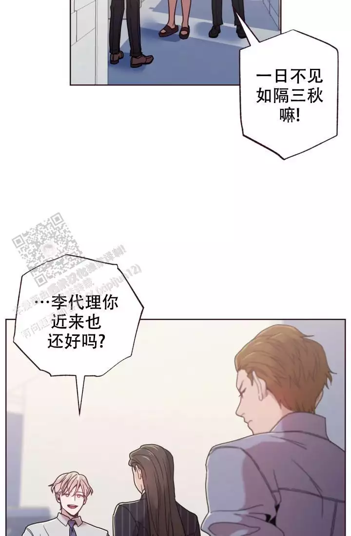 《坠落》漫画最新章节第31话免费下拉式在线观看章节第【59】张图片