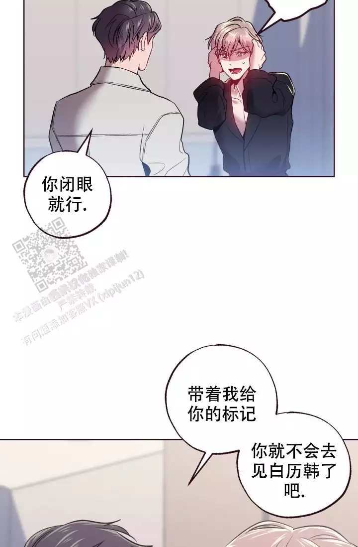 《坠落》漫画最新章节第46话免费下拉式在线观看章节第【63】张图片