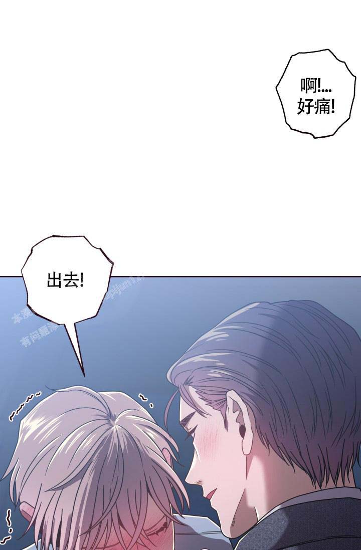 《坠落》漫画最新章节第23话免费下拉式在线观看章节第【12】张图片