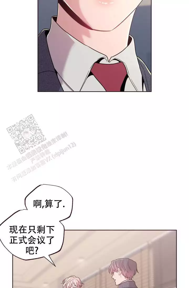 《坠落》漫画最新章节第33话免费下拉式在线观看章节第【9】张图片