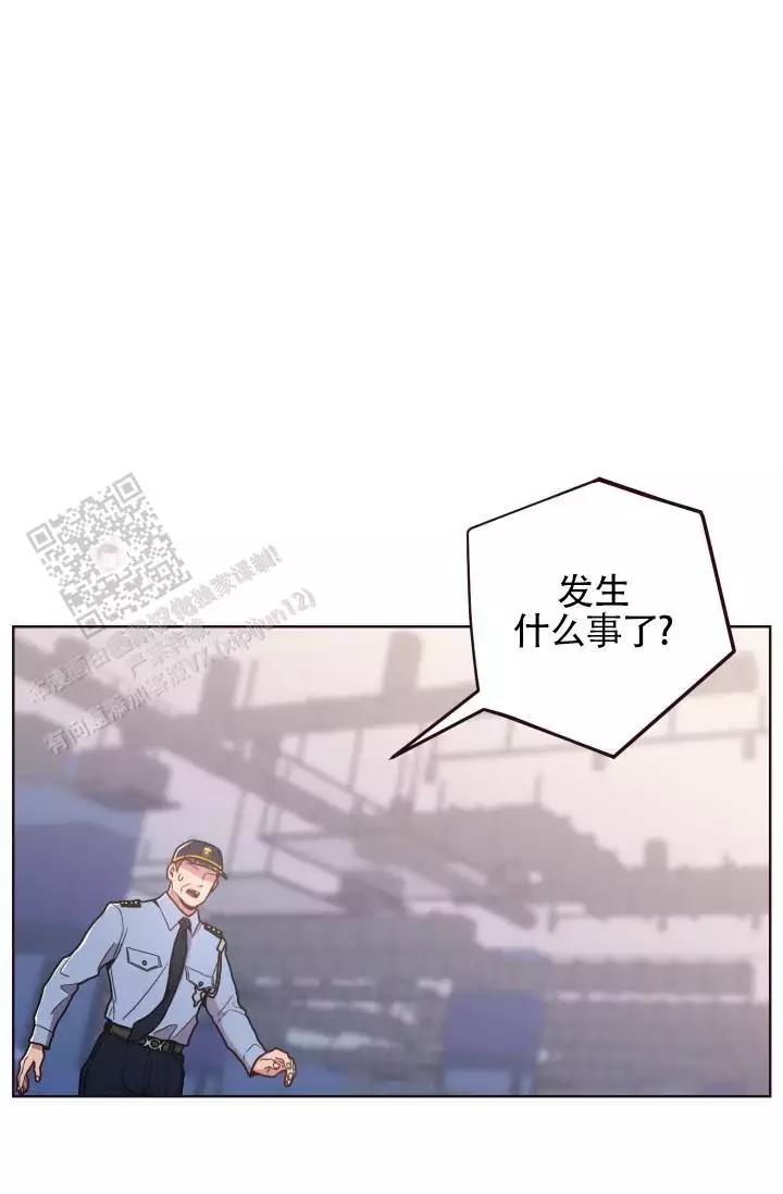 《坠落》漫画最新章节第29话免费下拉式在线观看章节第【1】张图片