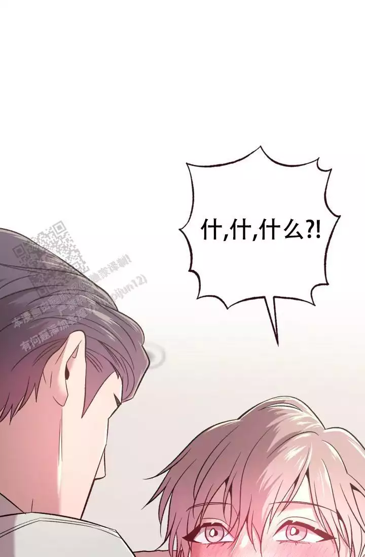 《坠落》漫画最新章节第46话免费下拉式在线观看章节第【71】张图片