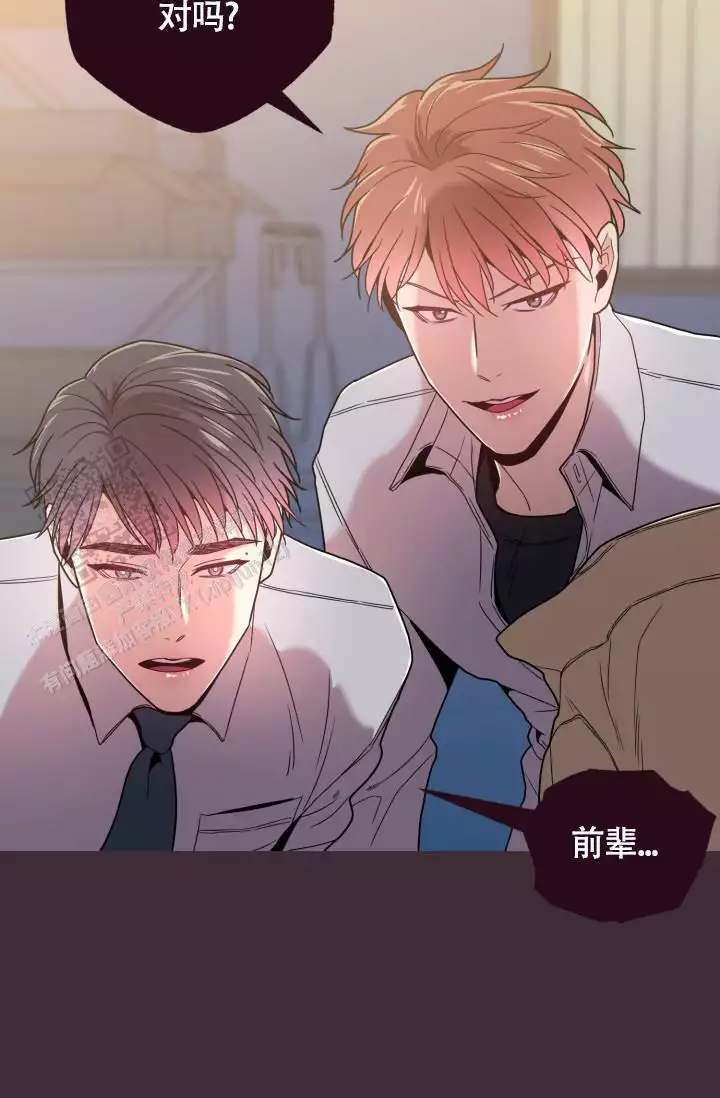 《坠落》漫画最新章节第30话免费下拉式在线观看章节第【43】张图片