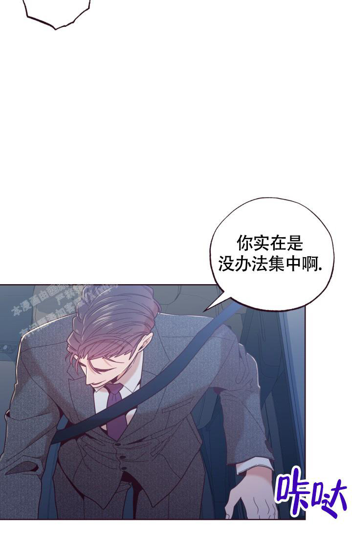 《坠落》漫画最新章节第20话免费下拉式在线观看章节第【34】张图片