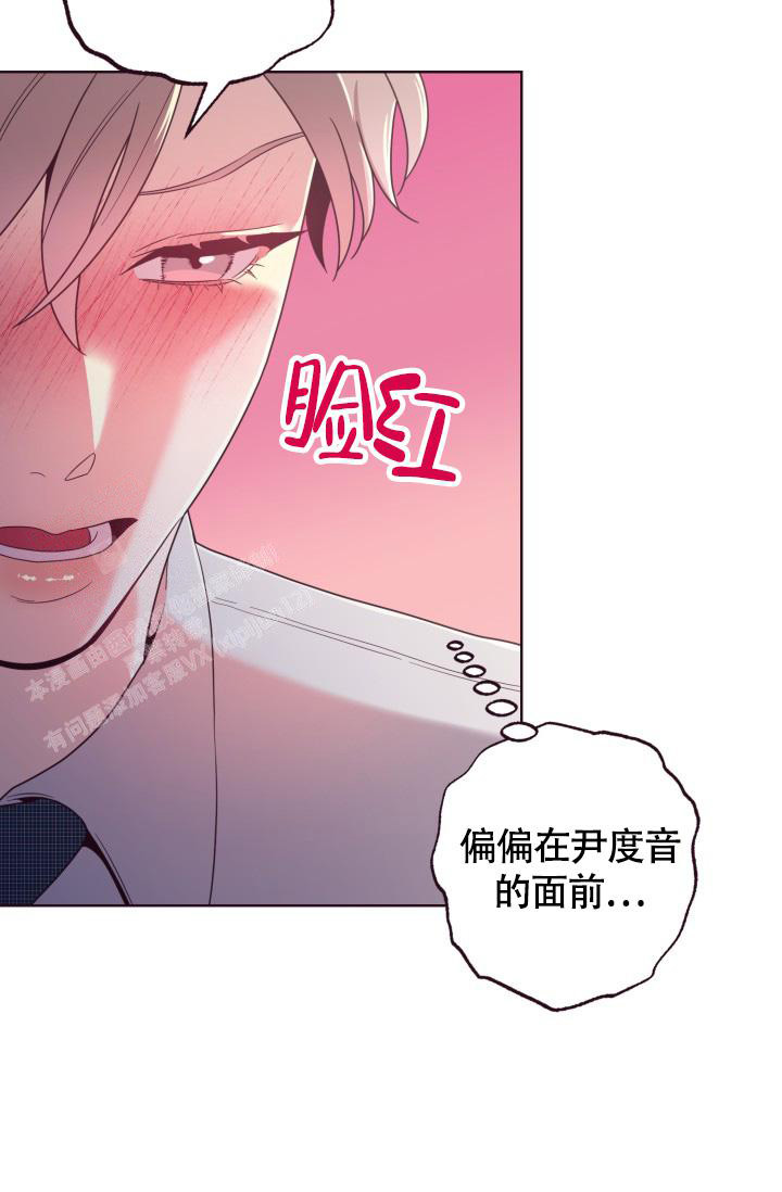 《坠落》漫画最新章节第18话免费下拉式在线观看章节第【36】张图片