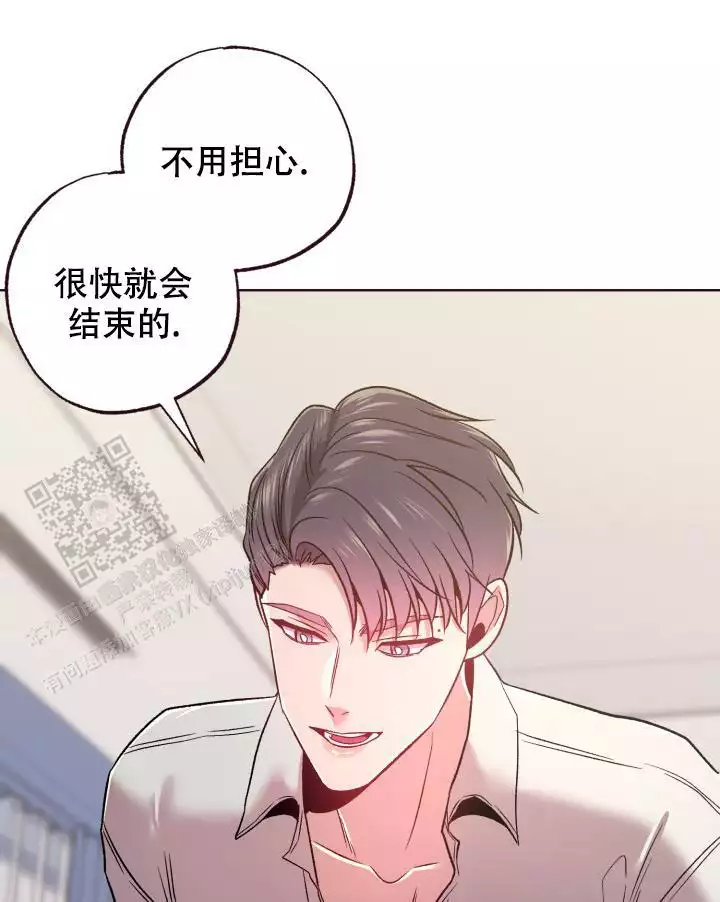 《坠落》漫画最新章节第47话免费下拉式在线观看章节第【51】张图片