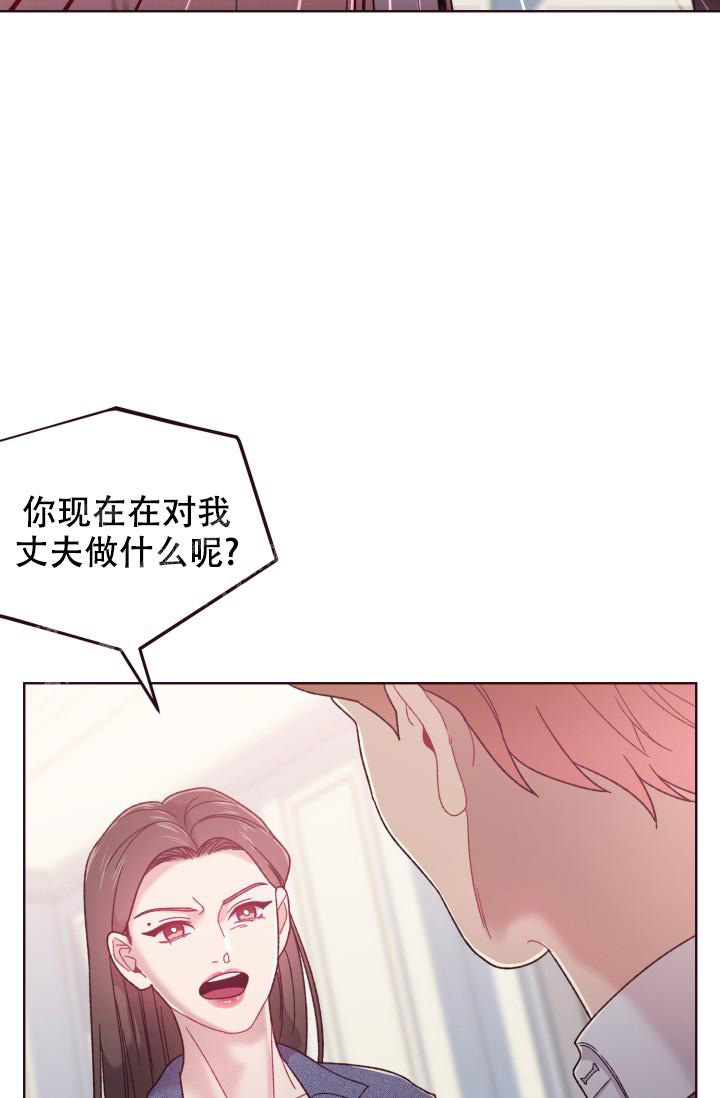 《坠落》漫画最新章节第12话免费下拉式在线观看章节第【26】张图片