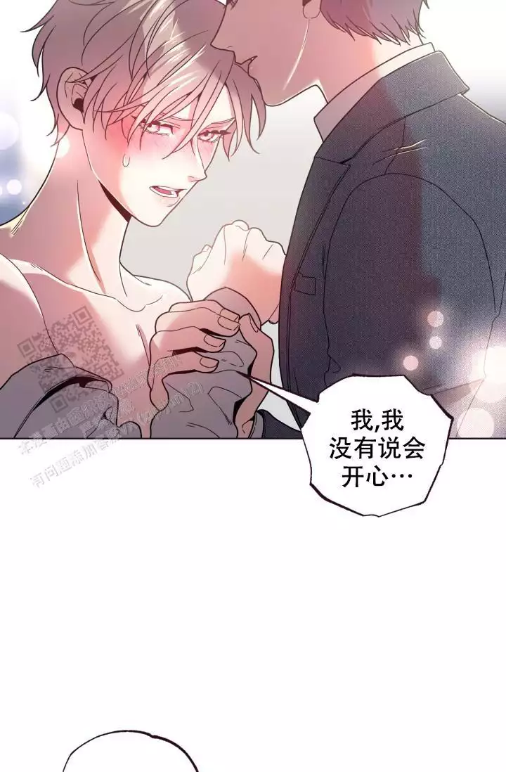 《坠落》漫画最新章节第36话免费下拉式在线观看章节第【19】张图片