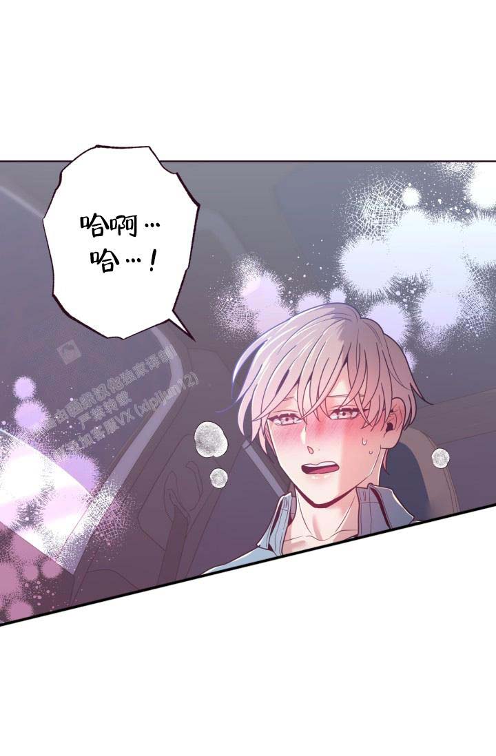 《坠落》漫画最新章节第21话免费下拉式在线观看章节第【16】张图片