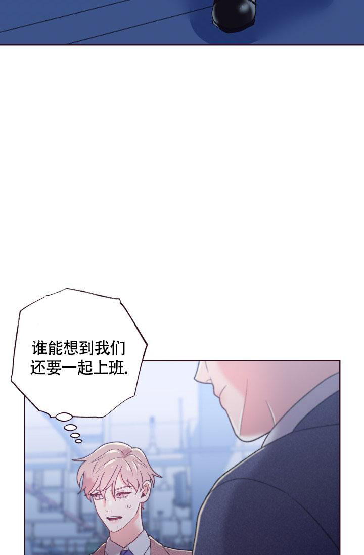 《坠落》漫画最新章节第16话免费下拉式在线观看章节第【16】张图片