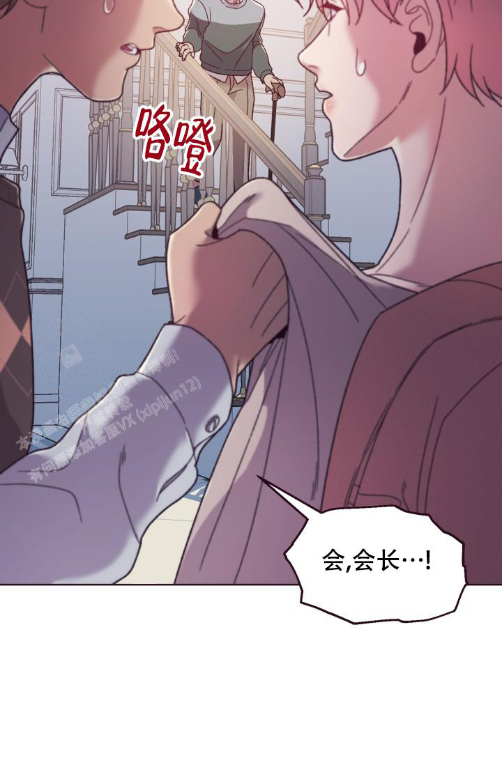 《坠落》漫画最新章节第12话免费下拉式在线观看章节第【28】张图片