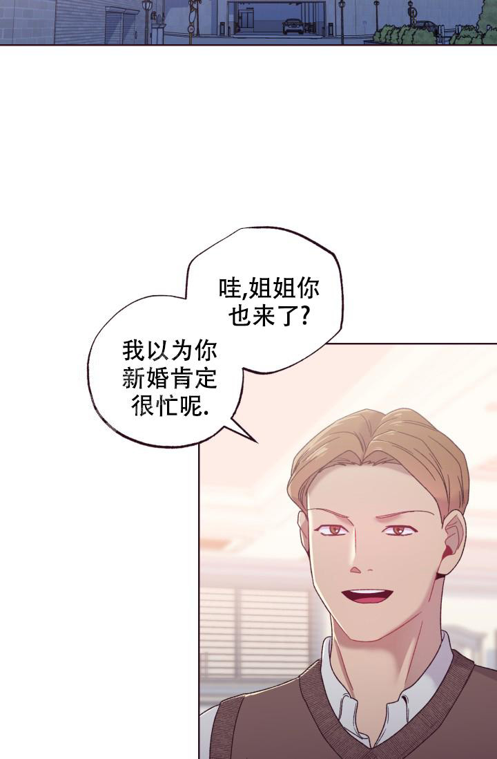 《坠落》漫画最新章节第12话免费下拉式在线观看章节第【11】张图片