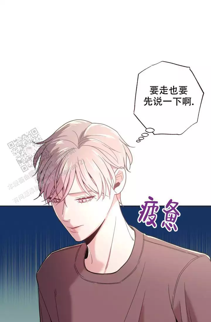 《坠落》漫画最新章节第31话免费下拉式在线观看章节第【11】张图片