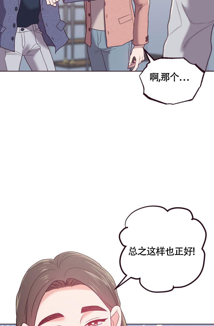 《坠落》漫画最新章节第15话免费下拉式在线观看章节第【39】张图片