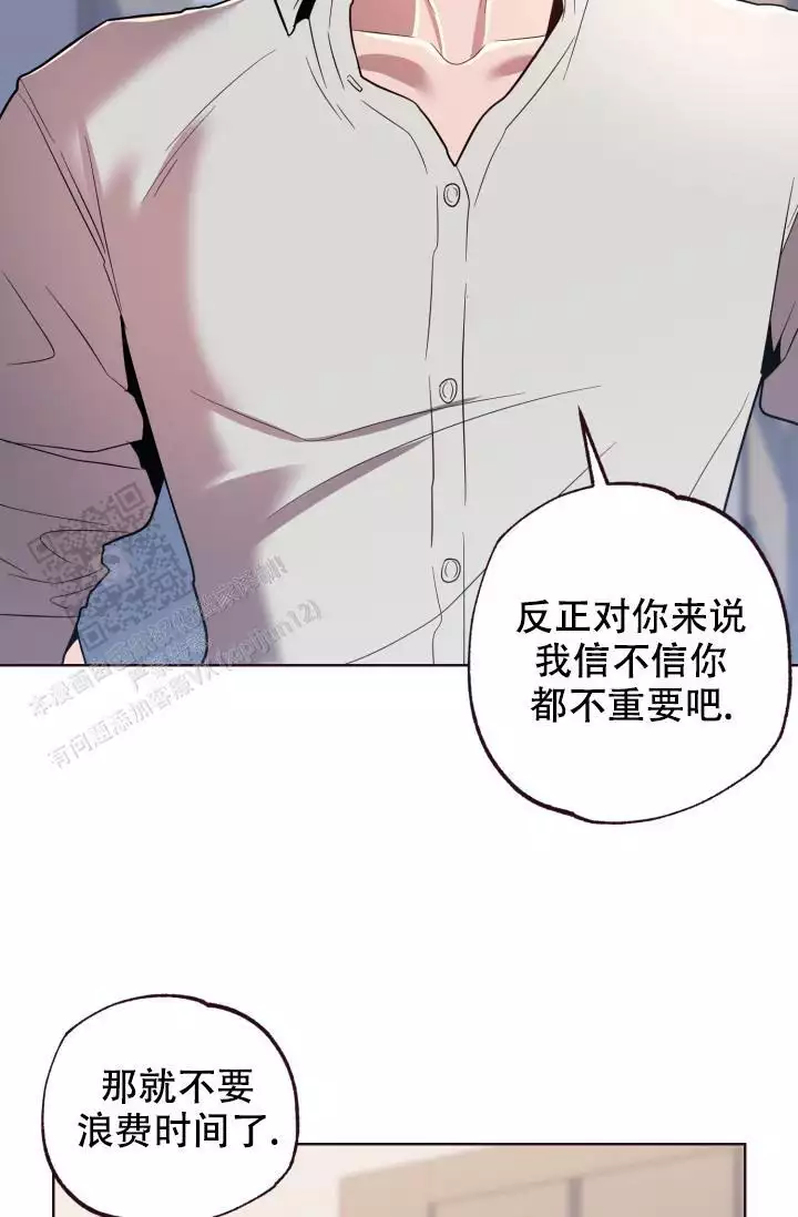 《坠落》漫画最新章节第47话免费下拉式在线观看章节第【9】张图片