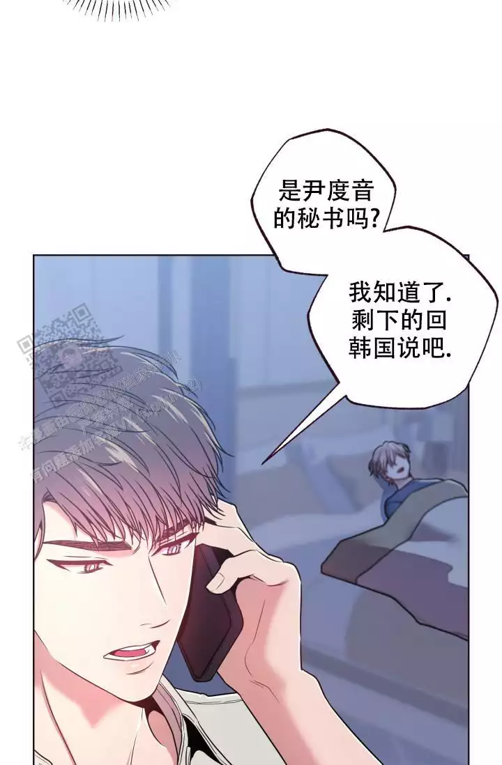 《坠落》漫画最新章节第39话免费下拉式在线观看章节第【11】张图片