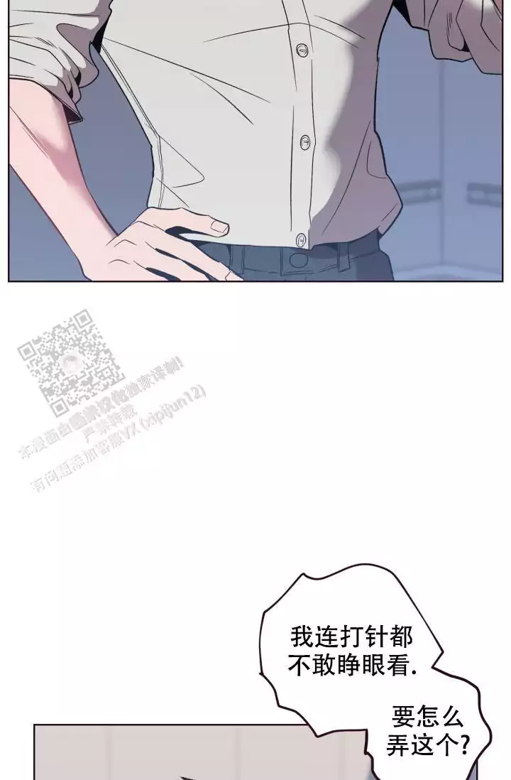 《坠落》漫画最新章节第46话免费下拉式在线观看章节第【61】张图片