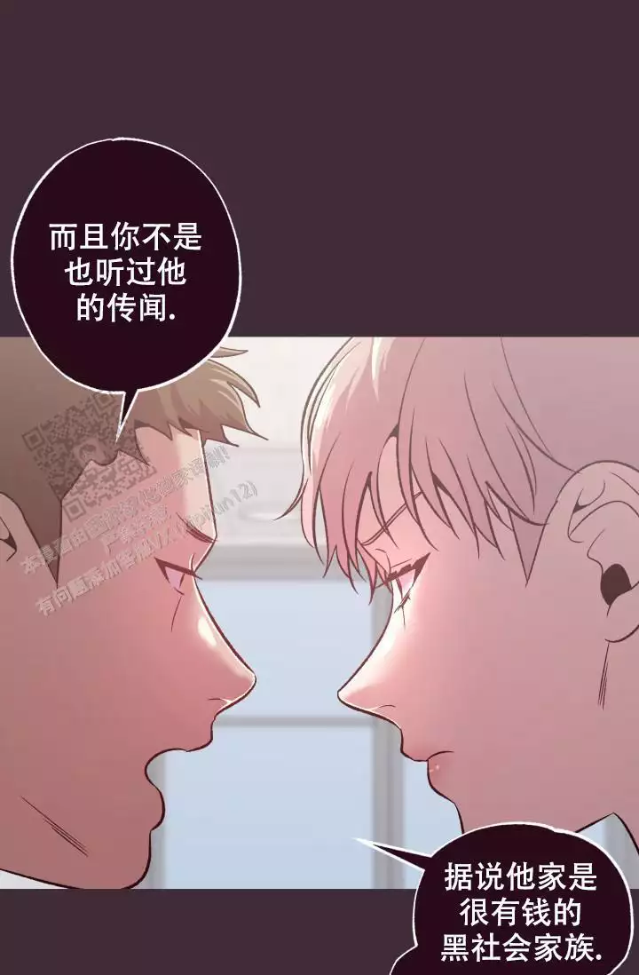 《坠落》漫画最新章节第43话免费下拉式在线观看章节第【47】张图片