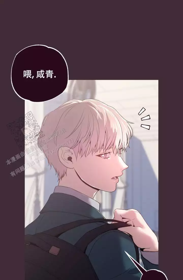 《坠落》漫画最新章节第41话免费下拉式在线观看章节第【39】张图片