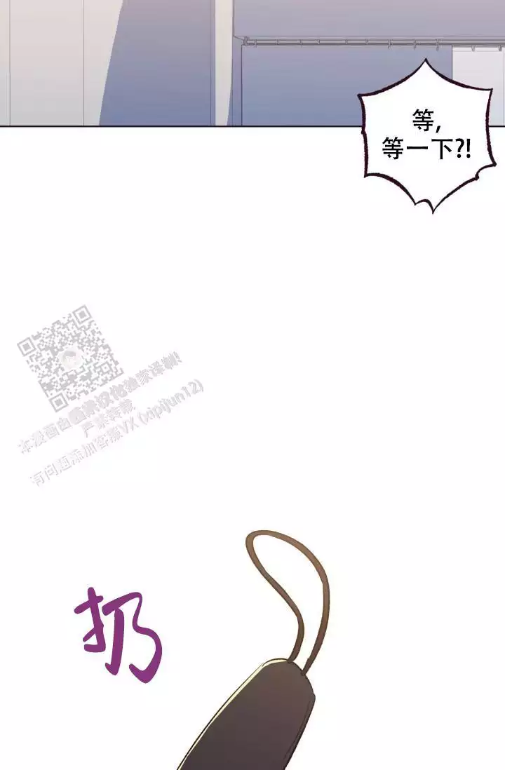 《坠落》漫画最新章节第48话免费下拉式在线观看章节第【15】张图片