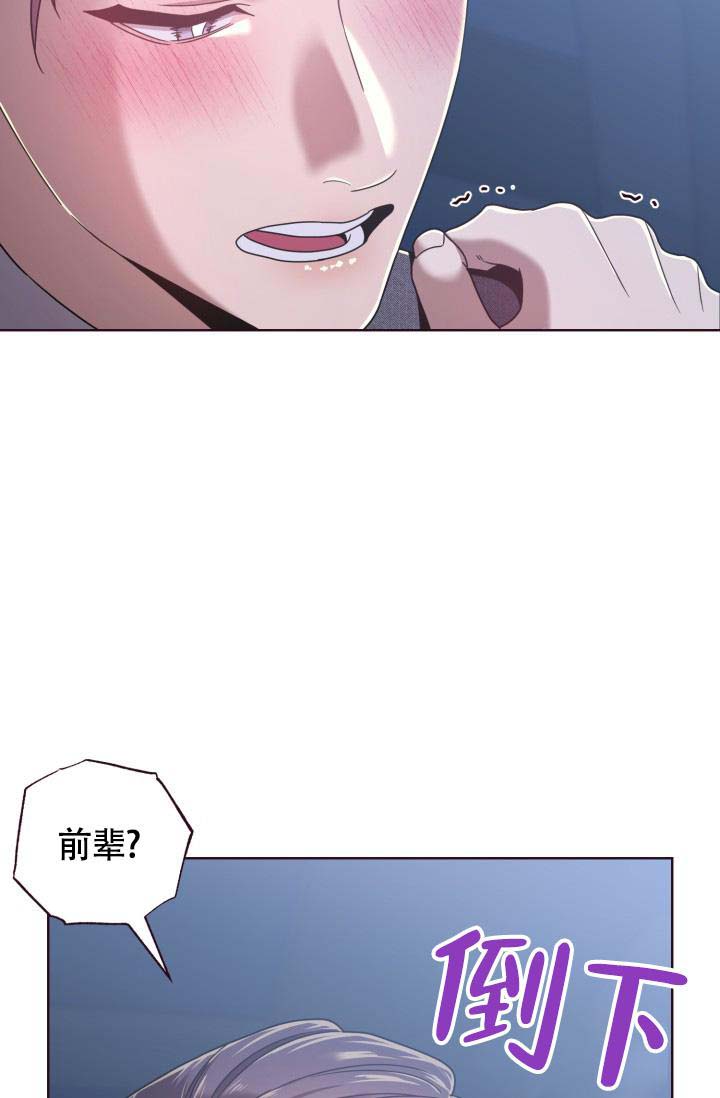《坠落》漫画最新章节第23话免费下拉式在线观看章节第【31】张图片