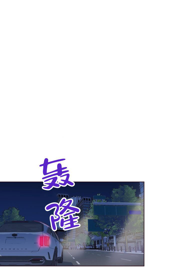 《坠落》漫画最新章节第20话免费下拉式在线观看章节第【19】张图片