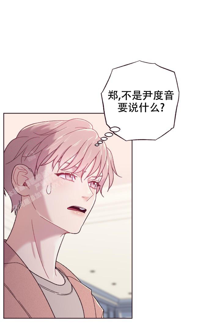 《坠落》漫画最新章节第12话免费下拉式在线观看章节第【38】张图片