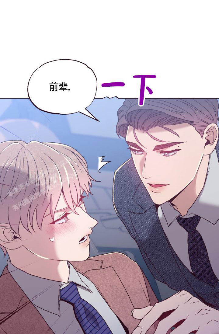 《坠落》漫画最新章节第16话免费下拉式在线观看章节第【23】张图片