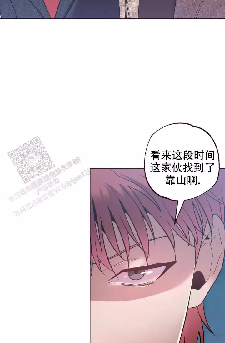 《坠落》漫画最新章节第45话免费下拉式在线观看章节第【37】张图片