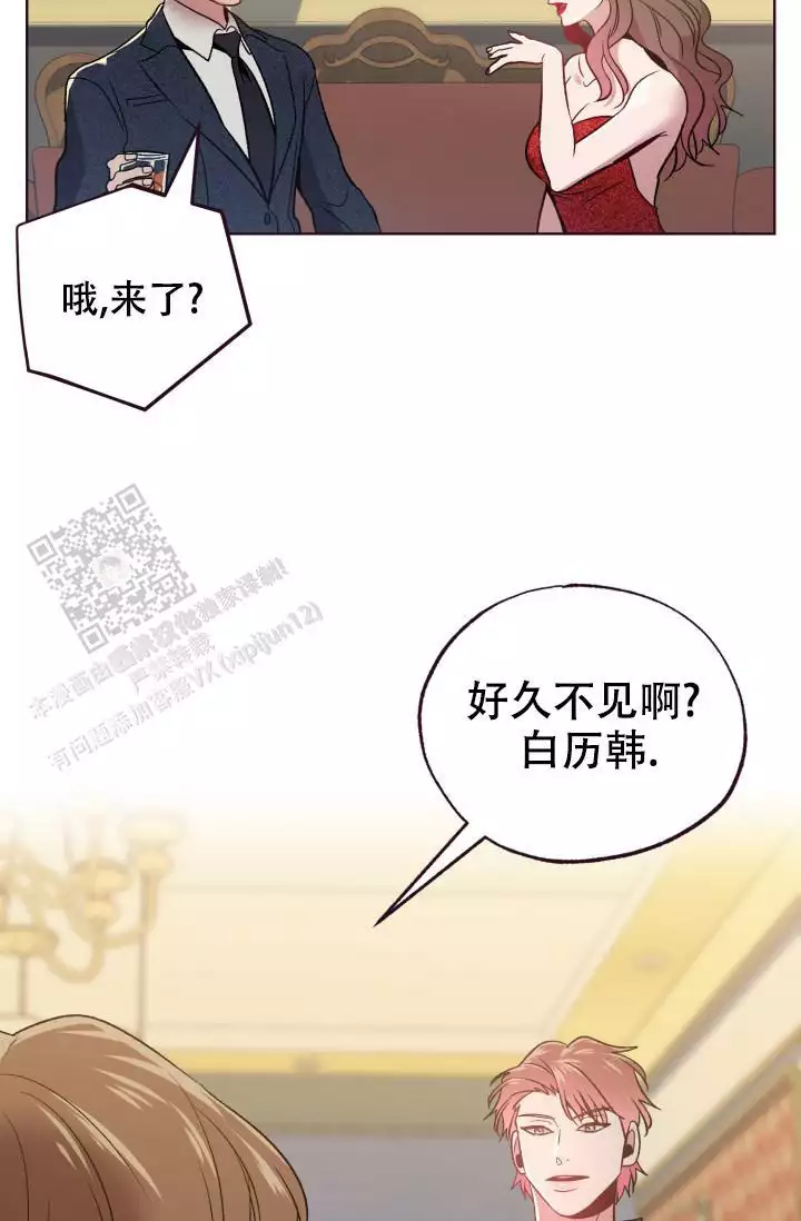 《坠落》漫画最新章节第48话免费下拉式在线观看章节第【63】张图片