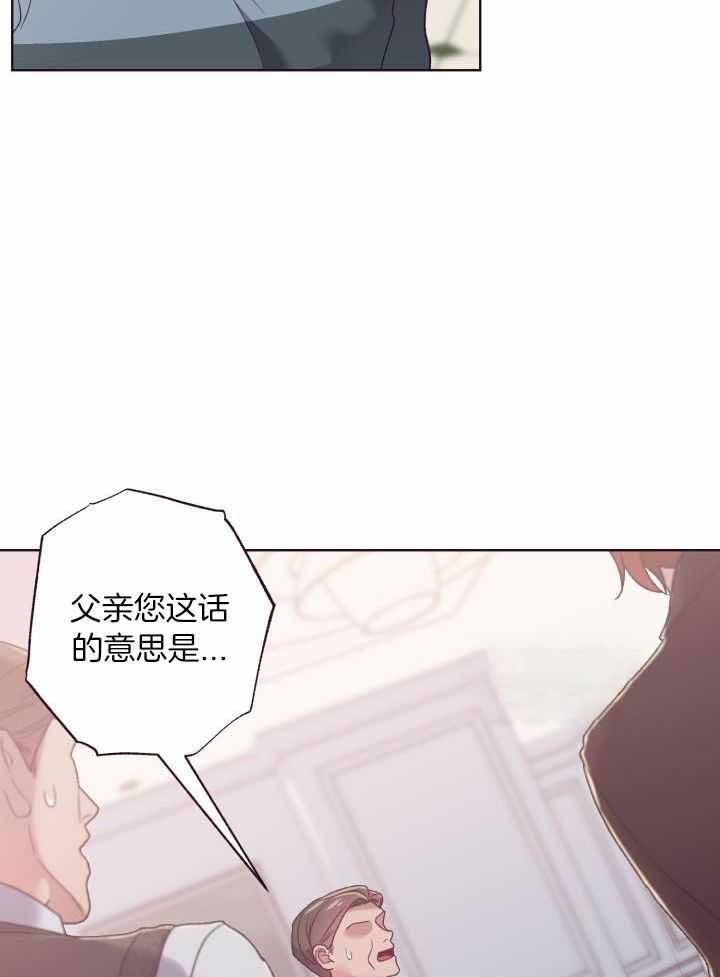 《坠落》漫画最新章节第13话免费下拉式在线观看章节第【11】张图片