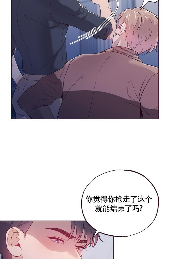 《坠落》漫画最新章节第7话免费下拉式在线观看章节第【3】张图片