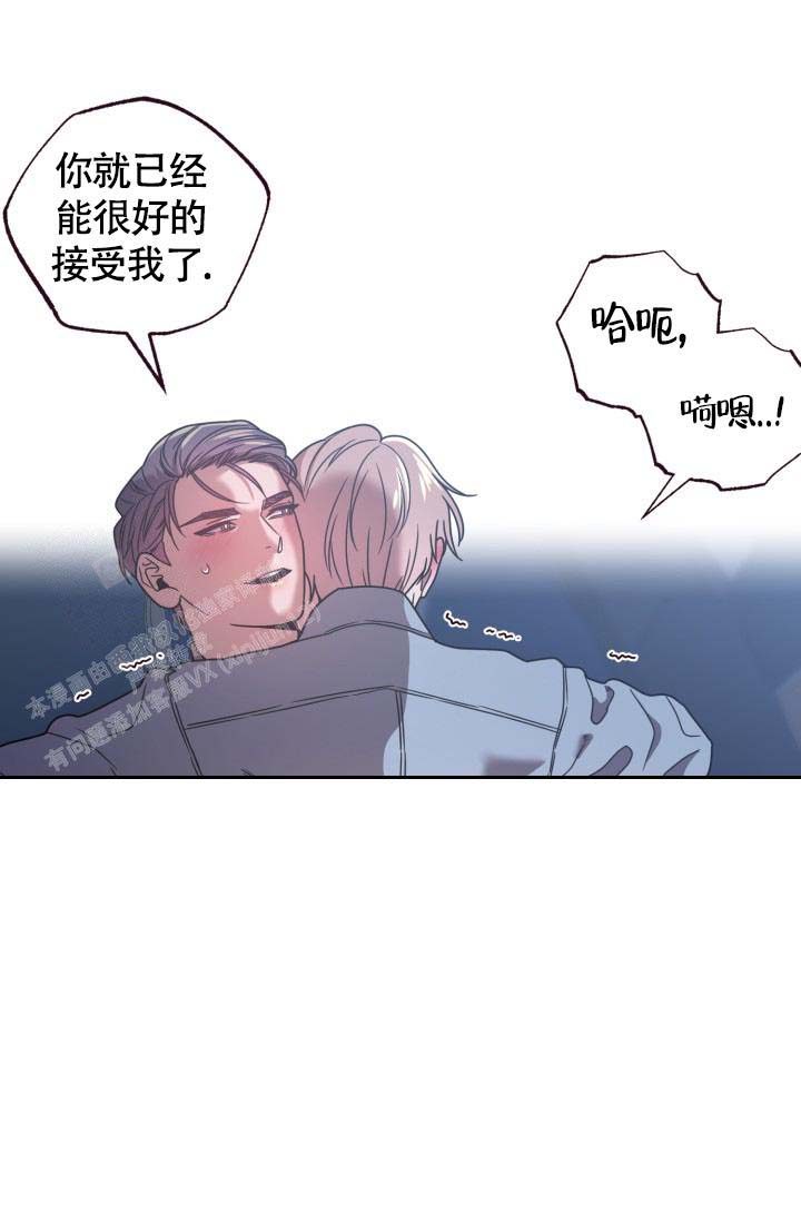 《坠落》漫画最新章节第23话免费下拉式在线观看章节第【10】张图片