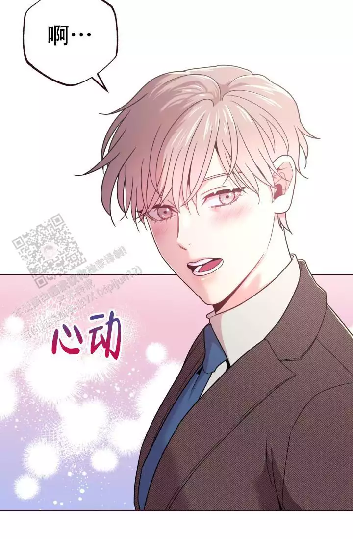 《坠落》漫画最新章节第33话免费下拉式在线观看章节第【15】张图片