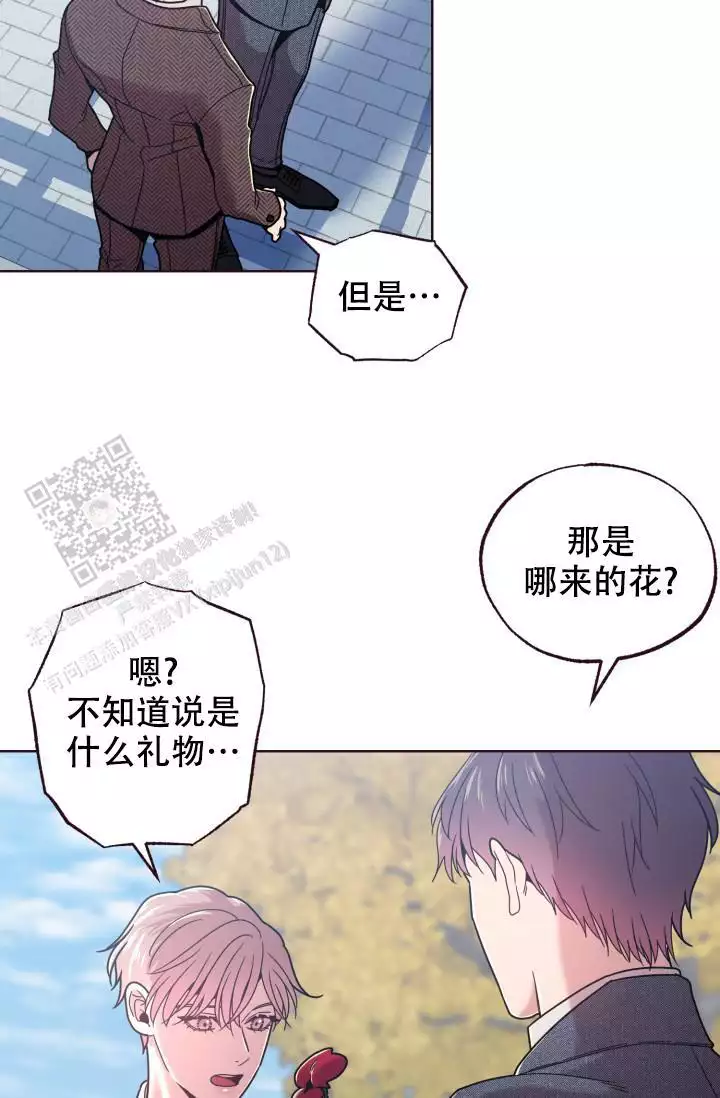 《坠落》漫画最新章节第33话免费下拉式在线观看章节第【63】张图片