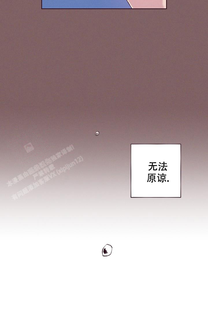 《坠落》漫画最新章节第10话免费下拉式在线观看章节第【39】张图片