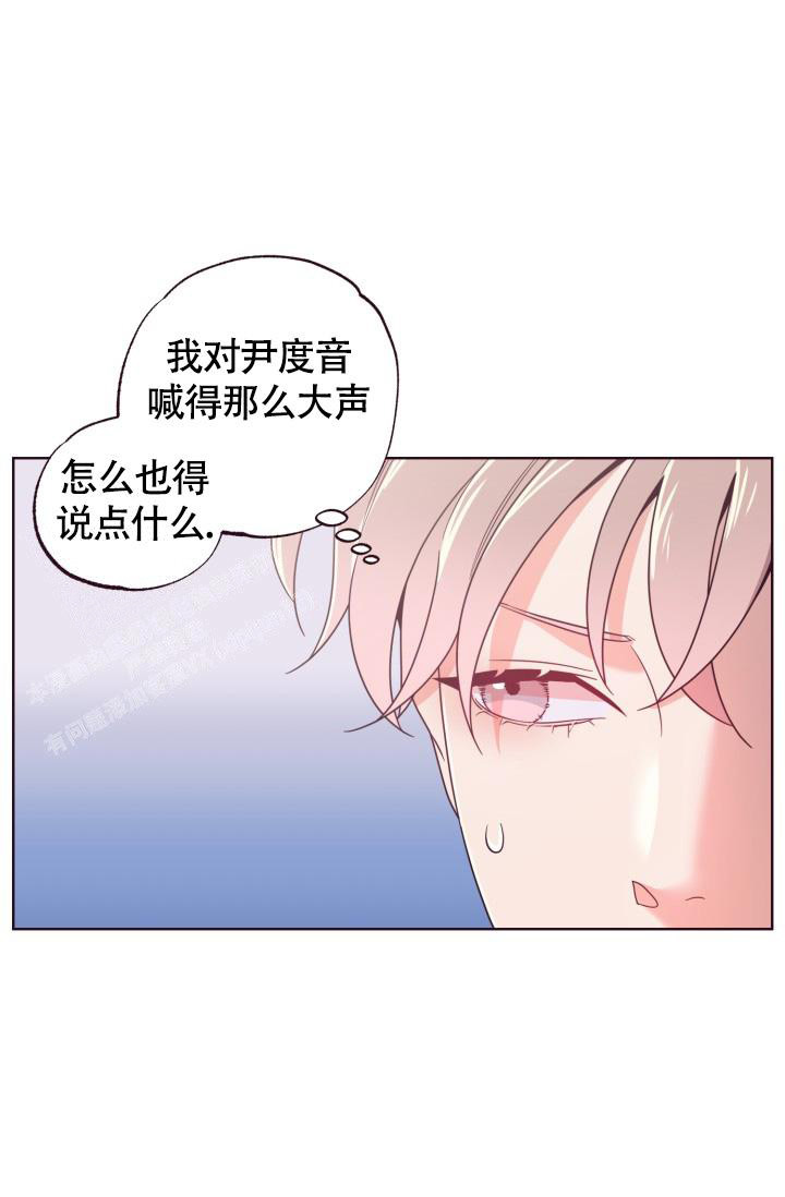 《坠落》漫画最新章节第18话免费下拉式在线观看章节第【23】张图片