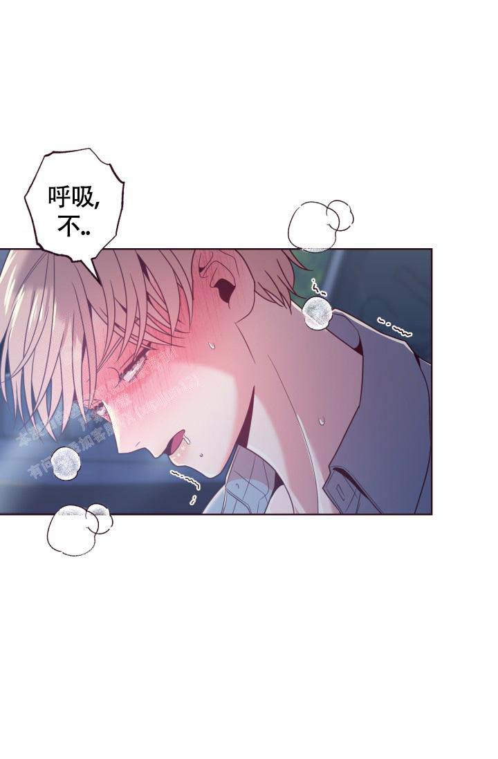 《坠落》漫画最新章节第21话免费下拉式在线观看章节第【37】张图片